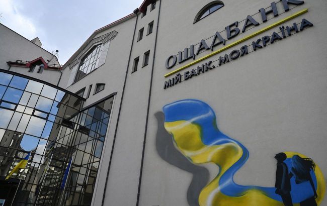 Угорщина скасувала депортацію та обмеження для працівників Ощадбанку. 1