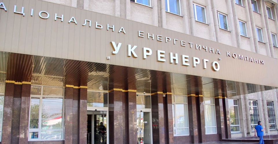 Укренерго просить НКРЕКП переглянути тарифи на передачу електроенергії Укренерго звернулося до НКРЕКП з проханням переглянути тарифи на транспортування електричної енергії. 1