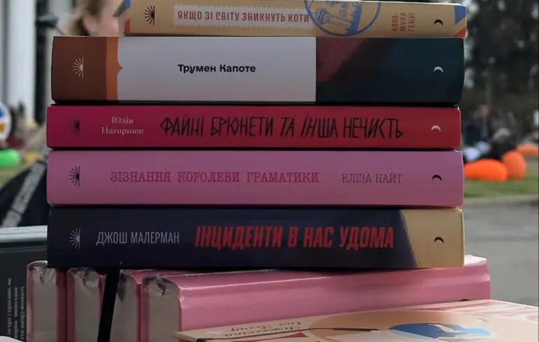 Унаслідок російського обстрілу Києва постраждав склад видавництва. 1