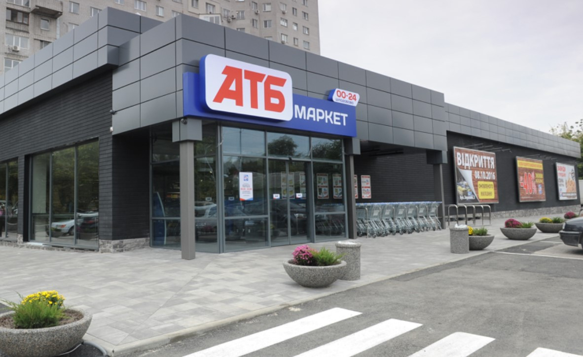В "АТБ" реагуватимуть на хвилину мовчання. Що зміниться У мережі "АТБ" відреагують на хвилину мовчання. Які будуть зміни? 1