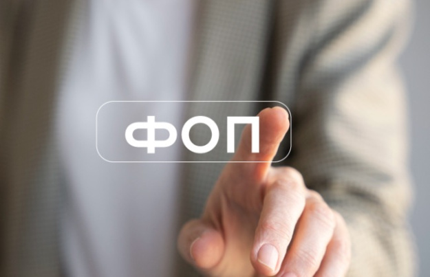 В Україні зросла кількість фізичних осіб-підприємців: у яких регіонах спостерігається найбільше нових бізнесів. В Україні зросла кількість фізичних осіб-підприємців: у яких регіонах спостерігається найбільше нових бізнесів. 1