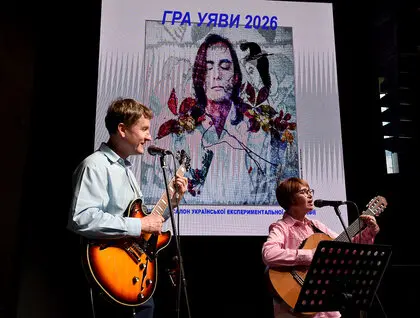 Виставка Гра уяви 2026 - у Києві презентували експериментальну фотографію - фото 26