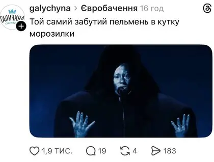 Євробачення-2026: хто потрапив до фіналу та як користувачі мережі жартують над учасниками. 36