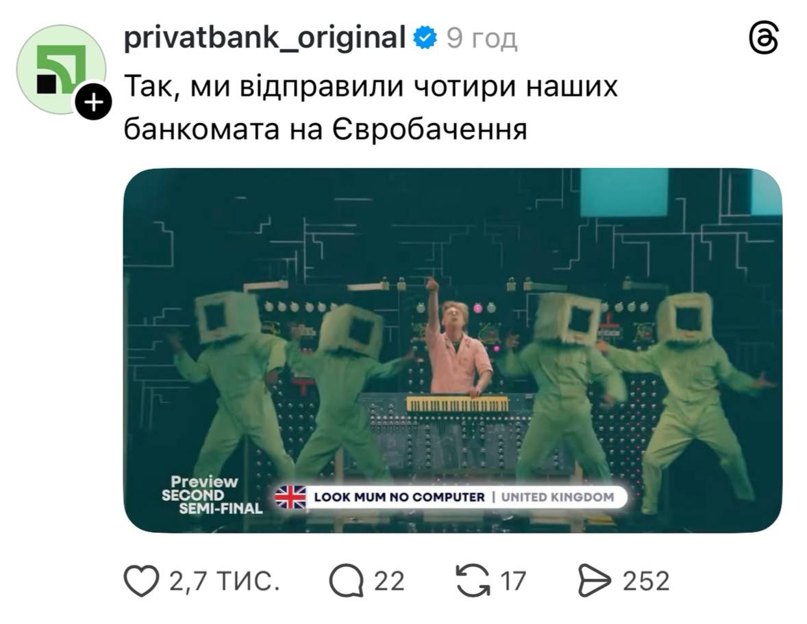 Євробачення-2026: хто потрапив до фіналу та як користувачі мережі жартують над учасниками. 60