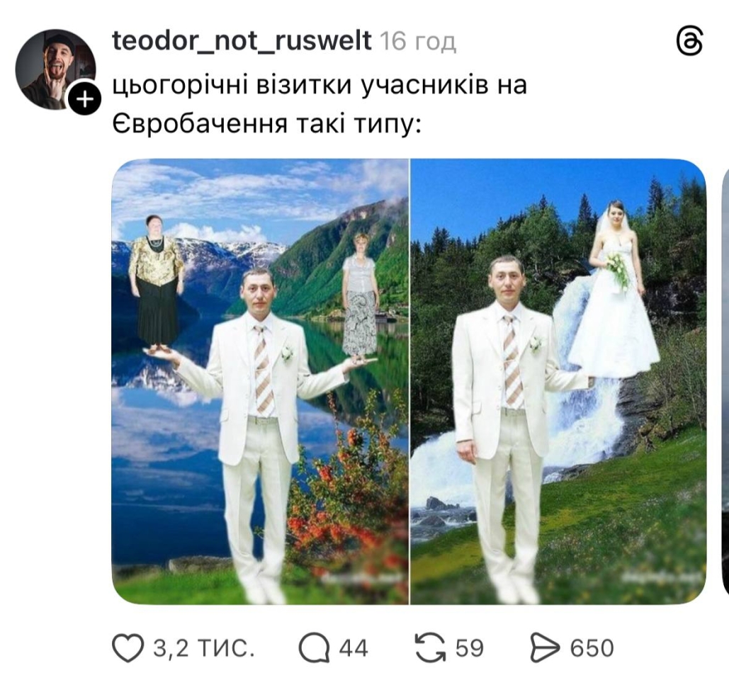Євробачення-2026: хто потрапив до фіналу та як користувачі мережі жартують над учасниками. 57