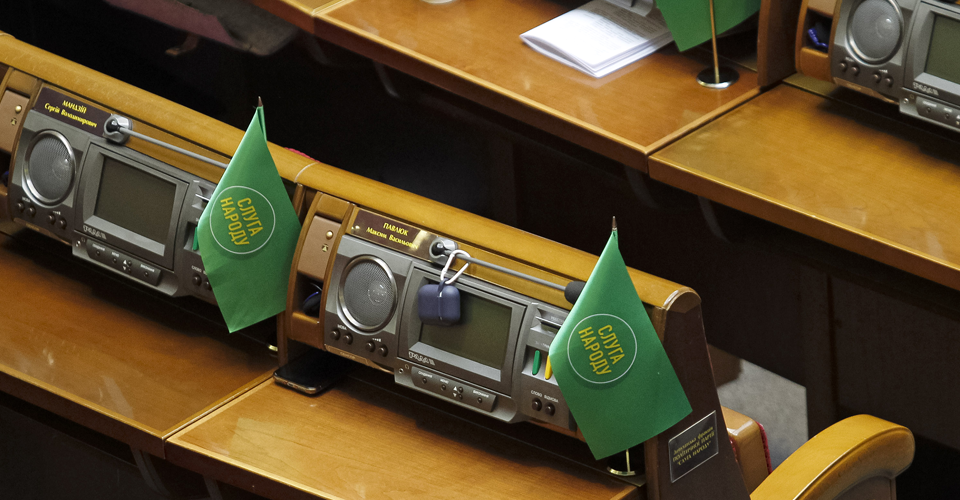 Зеленський організував зустріч із фракцією Слуга Народу. 1