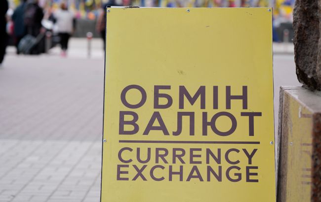 11 червня курс долара перевищив 45 гривень – які ціни на євро та інші валюти в банківських установах. 1
