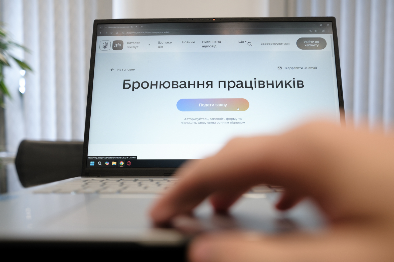 Бронювання під час реорганізації підприємства – чи збережеться відстрочка для працівника. 3