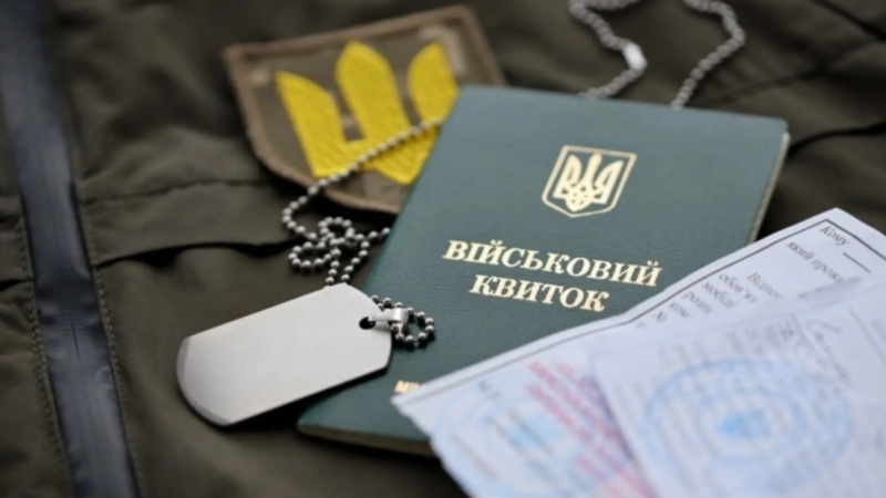 Кабінет Міністрів України надав роз'яснення щодо функціонування системи бронювання після внесення змін до критеріїв критичності підприємств. 1