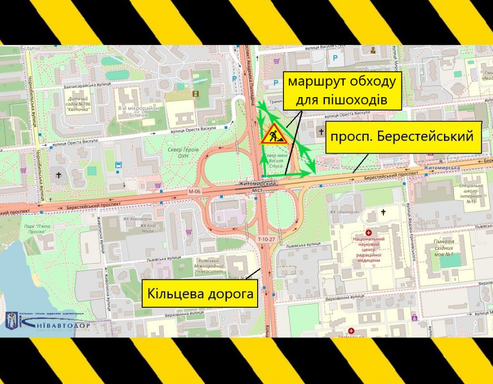 На Берестейському проспекті та Кільцевій дорозі Києва тривають ремонтні роботи мосту. Інформація про об'їзні маршрути та схема руху доступні для водіїв. 2