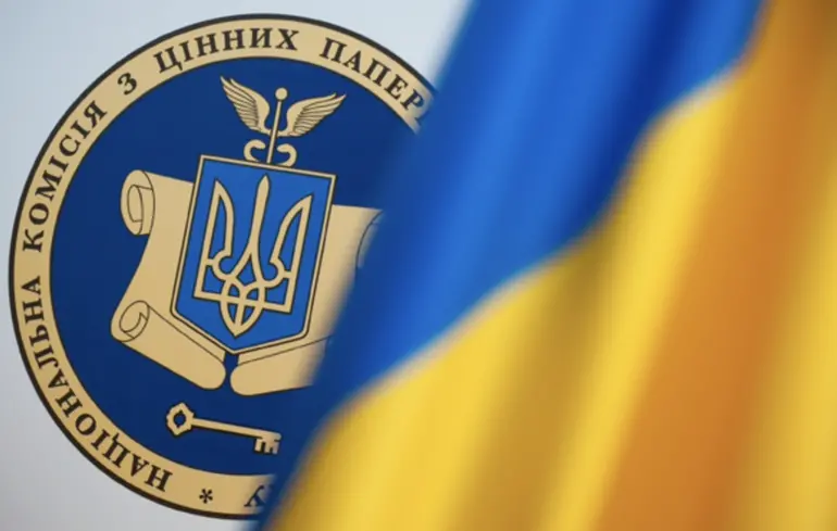 Обшуки в Національній комісії з цінних паперів та фондового ринку: що саме розшукує СБУ. 1