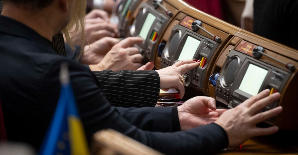 Парламент прийняв два законодавчі акти з переліку Ukraine Facility. 1