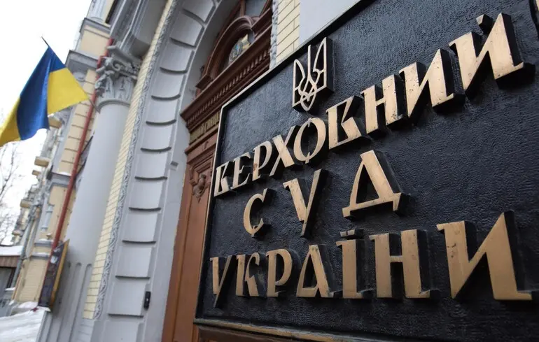Перевірка суддів Верховного Суду - з нового законодавства виключено міжнародних експертів. 1