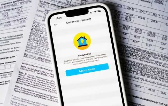 Платежі за опалення зменшилися для мешканців Києва. 1