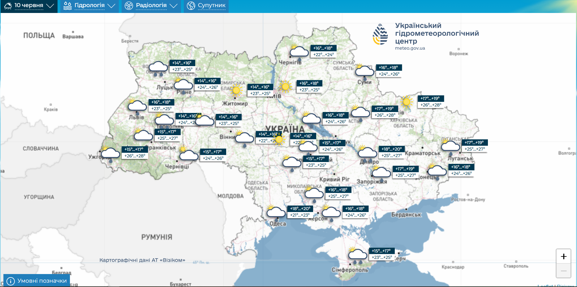 Погода в Україні та Києві 10 червня - де очікувати небезпечні грози, град та шквальні вітри. 3
