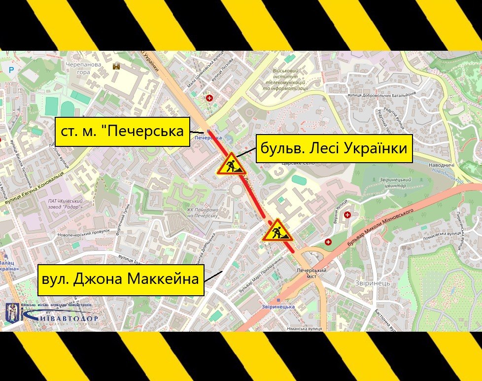 Ремонтні роботи на дорогах у Києві спричинять обмеження руху на бульварі Лесі Українки. 2