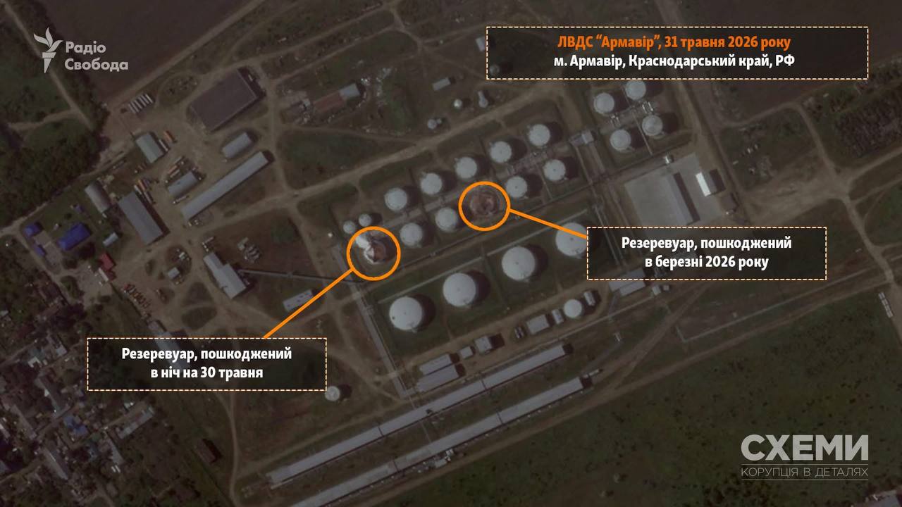 Служба безпеки України завдала удару по нафтобазі в Армавірі – з'явилися супутникові знімки наслідків. 2