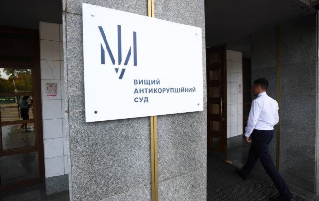 Справа Роттердам+ у Вищому антикорупційному суді - спостерігачі зафіксували порушення. 1