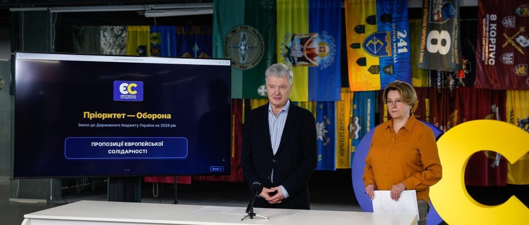 У партії Євросолідарність висловили незадоволення пропозицією уряду про вилучення 40 мільярдів гривень з бюджету Міністерства оборони. 1