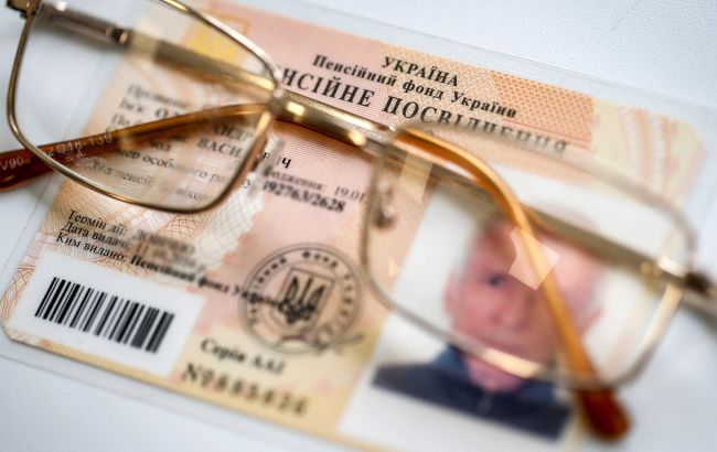 В Україні відбудуться зміни в системі виплати пенсій - що відомо про нову реформу. 1