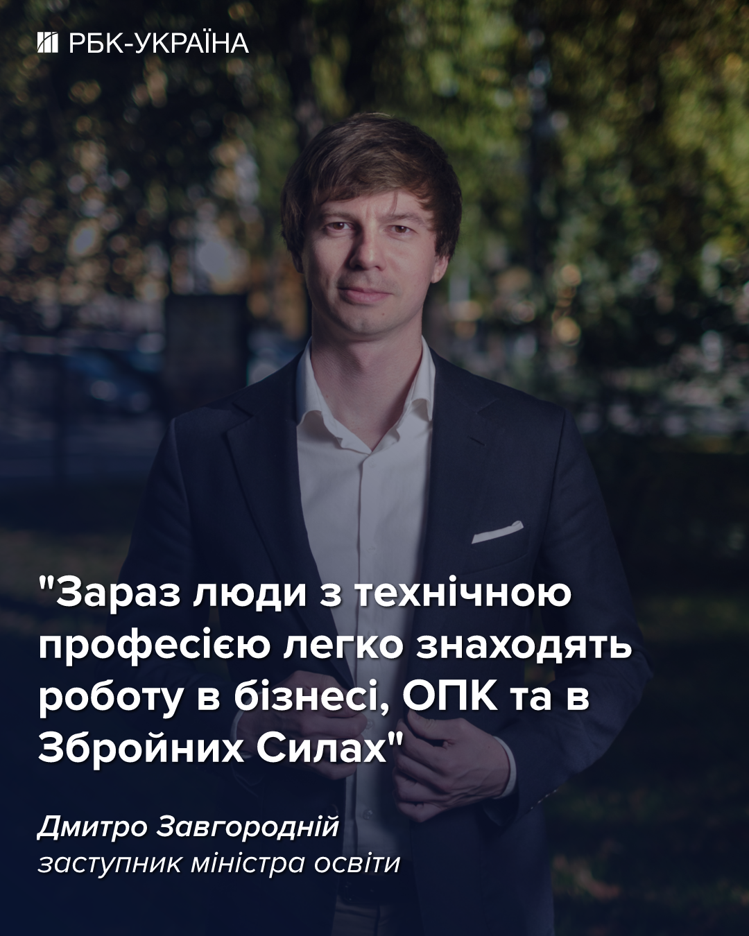 Ваучери на навчання 2026 року для ветеранів та внутрішньо переміщених осіб: як їх отримати та які існують умови. Ваучери на навчання 2026 року для ветеранів та внутрішньо переміщених осіб: як їх отримати та які існують умови. 2