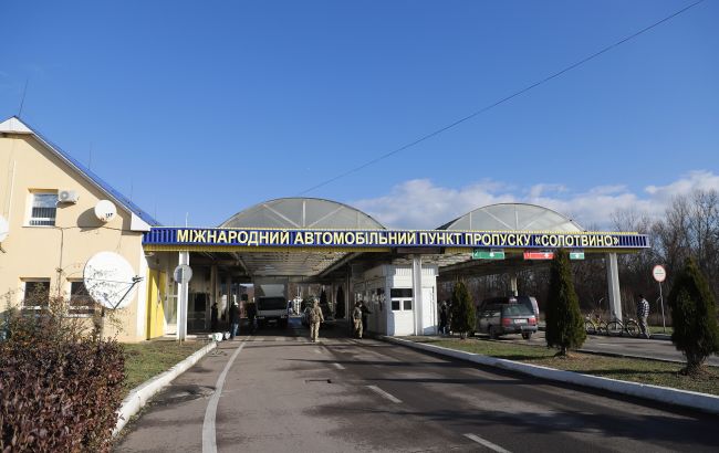 З 8 червня буде обмежено рух через контрольно-пропускний пункт Солотвино - Сигету-Мармацією на кордоні з Румунією. 1