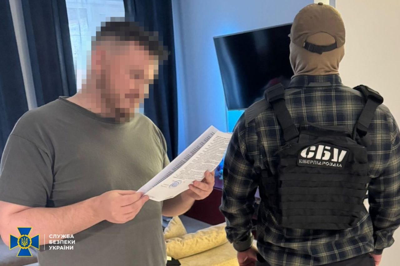 Зловмисники створили фейковий сервіс Резерв+, доступ до якого коштував 1200 гривень. 2