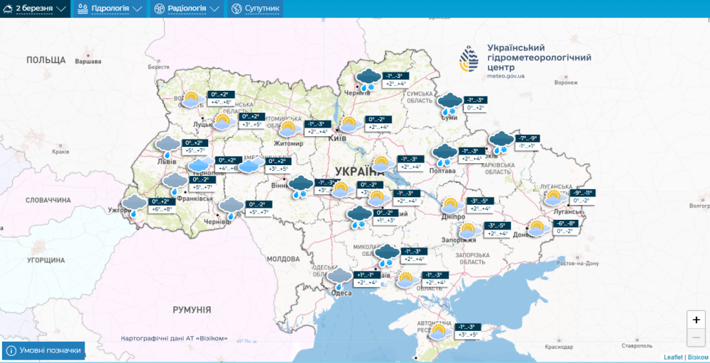 Погода в Україні - прогноз Укргідрометцентру на 1-2 березня 2025 3