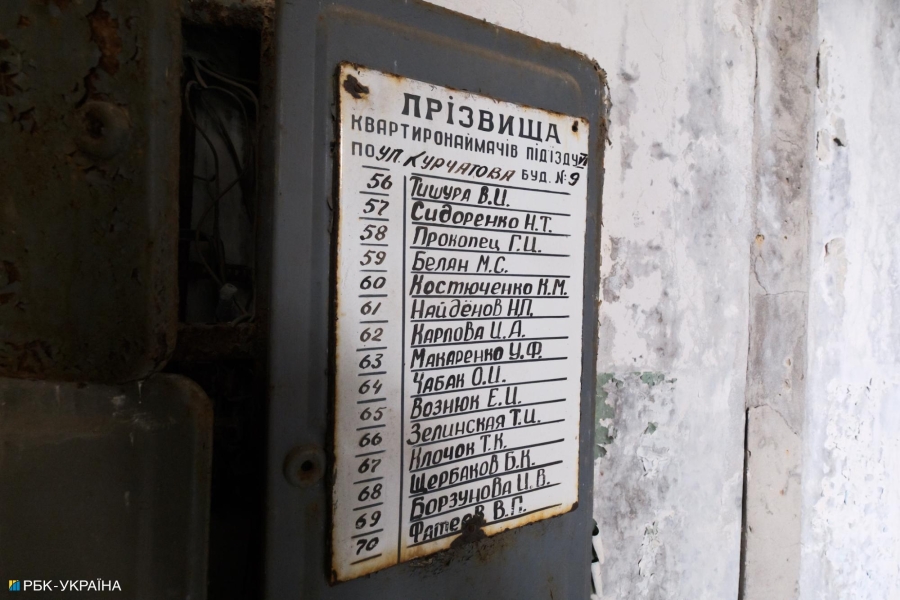 Прип’ять і Зона відчуження як виглядають після аварії на ЧАЕС - фото 24