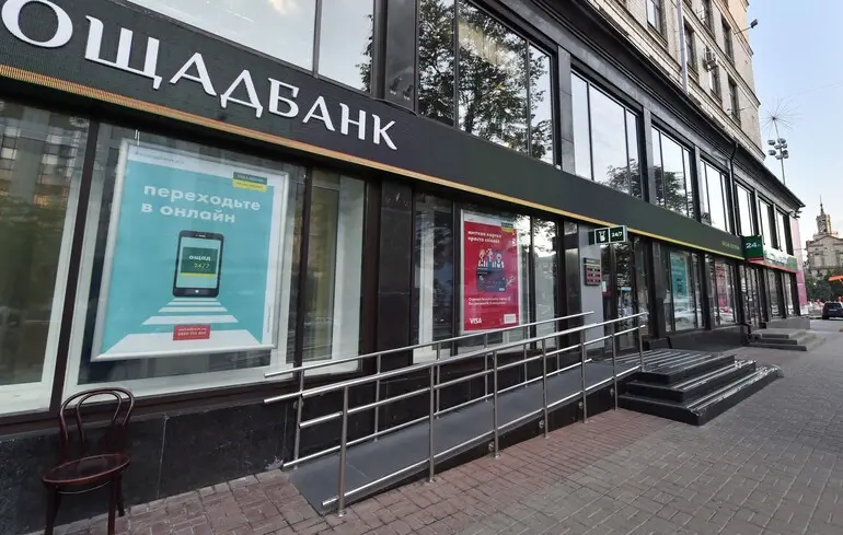 В Ощадбанку пояснили, як уникнути комісії за обслуговування неактивного рахунку 1